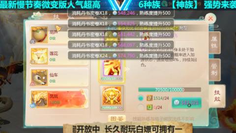最新微变版 白嫖玩家嗨起来