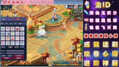 ●成就●积分●心得●进阶●金ID