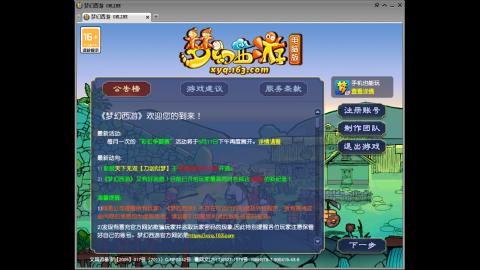 头可断血可流老子是你可遇不可求
