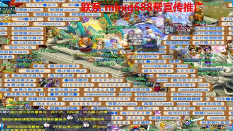帮免费宣传推广
