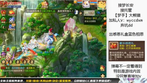 接大海龟活动最后俩天