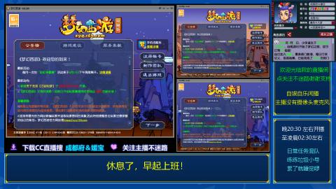 自娱自乐闲播★日常及混队