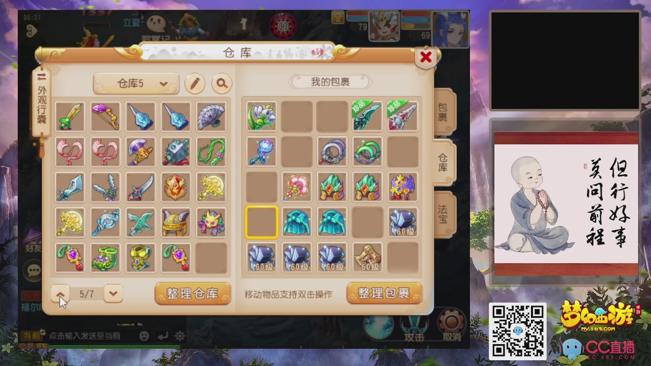 恭喜发财！！新服2026上线！！！！