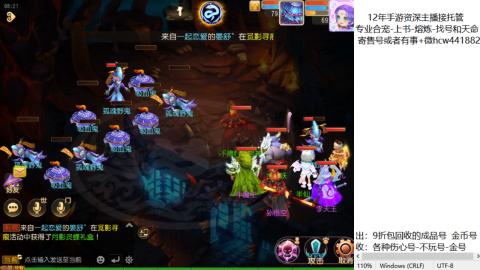 接熔练-估价找号-金银-练宠托管粽子月饼