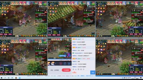 刀剑如梦等你