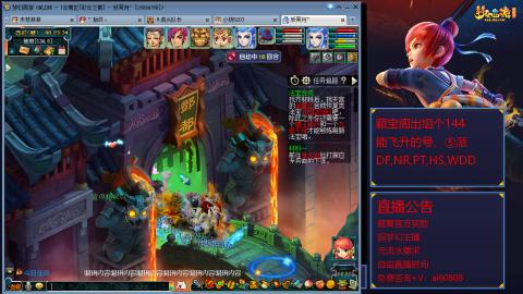 【彩云之南】144难民第518天