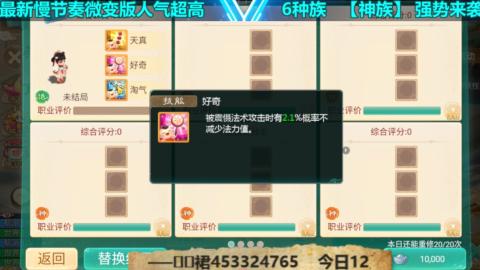 最新微变版 白嫖玩家嗨起来