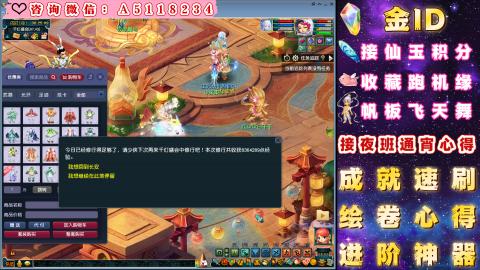 ●成就●积分●心得●进阶●金ID