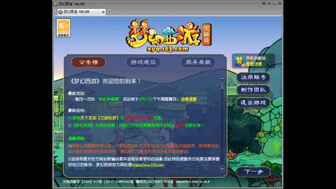 头可断血可流老子是你可遇不可求