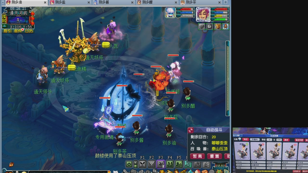 10个一组175