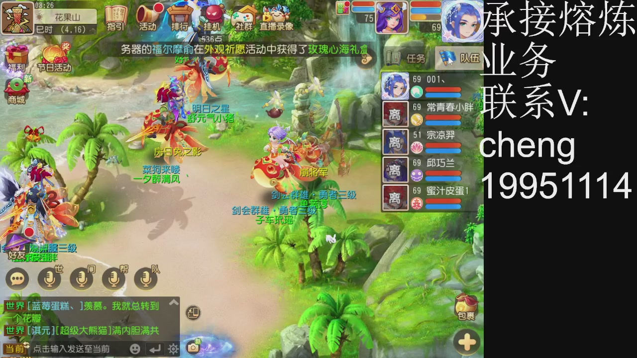 接熔练，托管