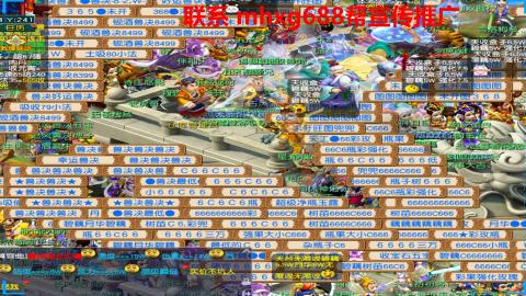 帮免费宣传推广