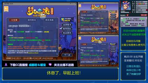 自娱自乐闲播★日常及混队