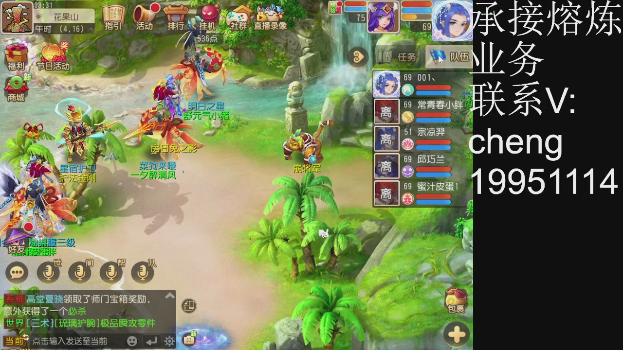 接熔练，托管