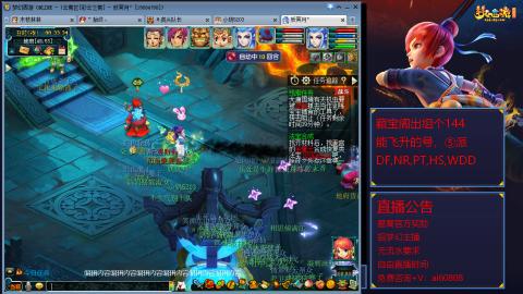 【彩云之南】144难民第518天