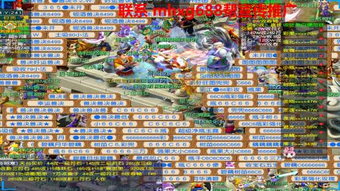 帮免费宣传推广