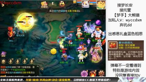 接大海龟活动最后俩天
