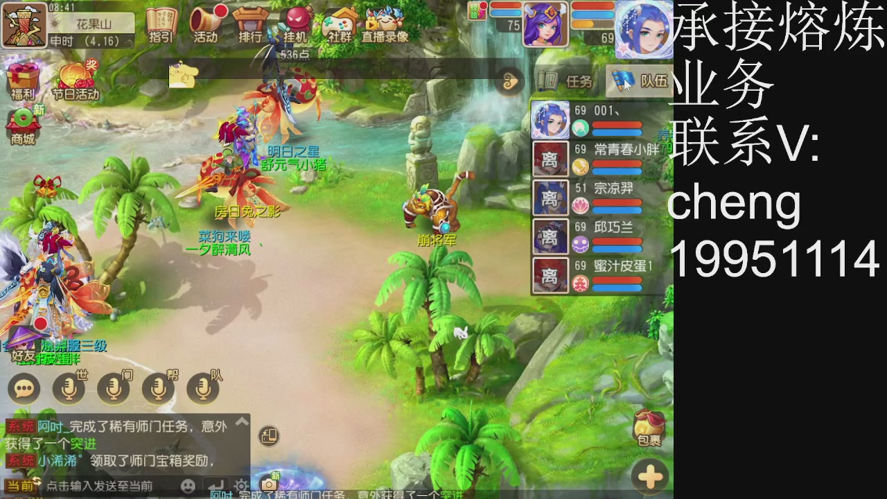 接熔练，托管