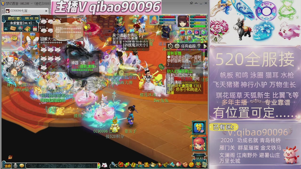 520双倍积分接单中~~