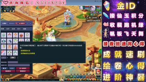 ●成就●积分●心得●进阶●金ID