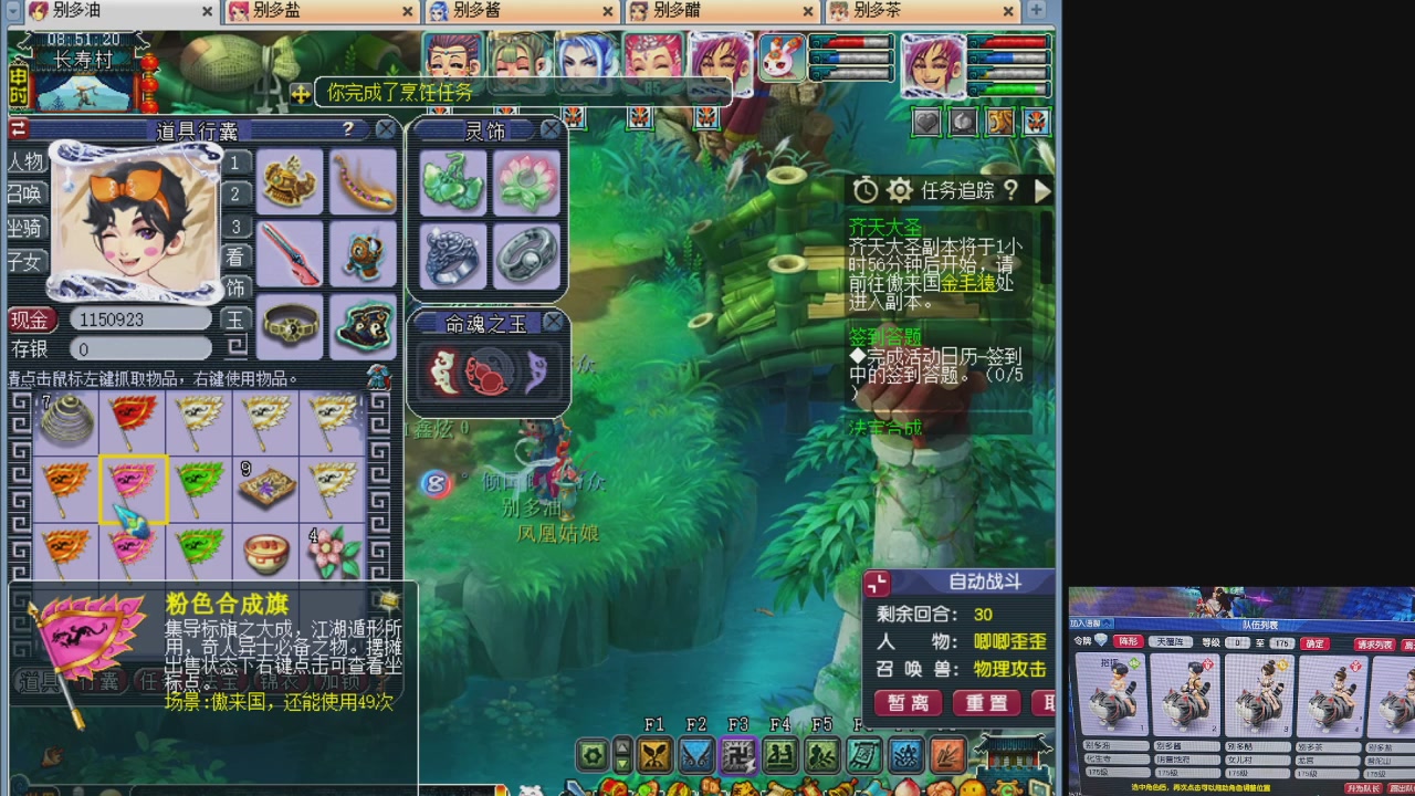 10个一组175