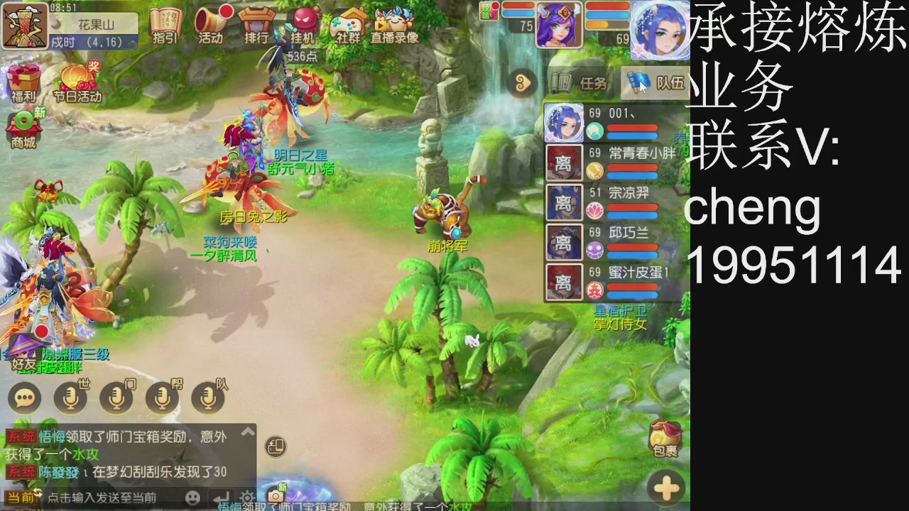 接熔练，托管