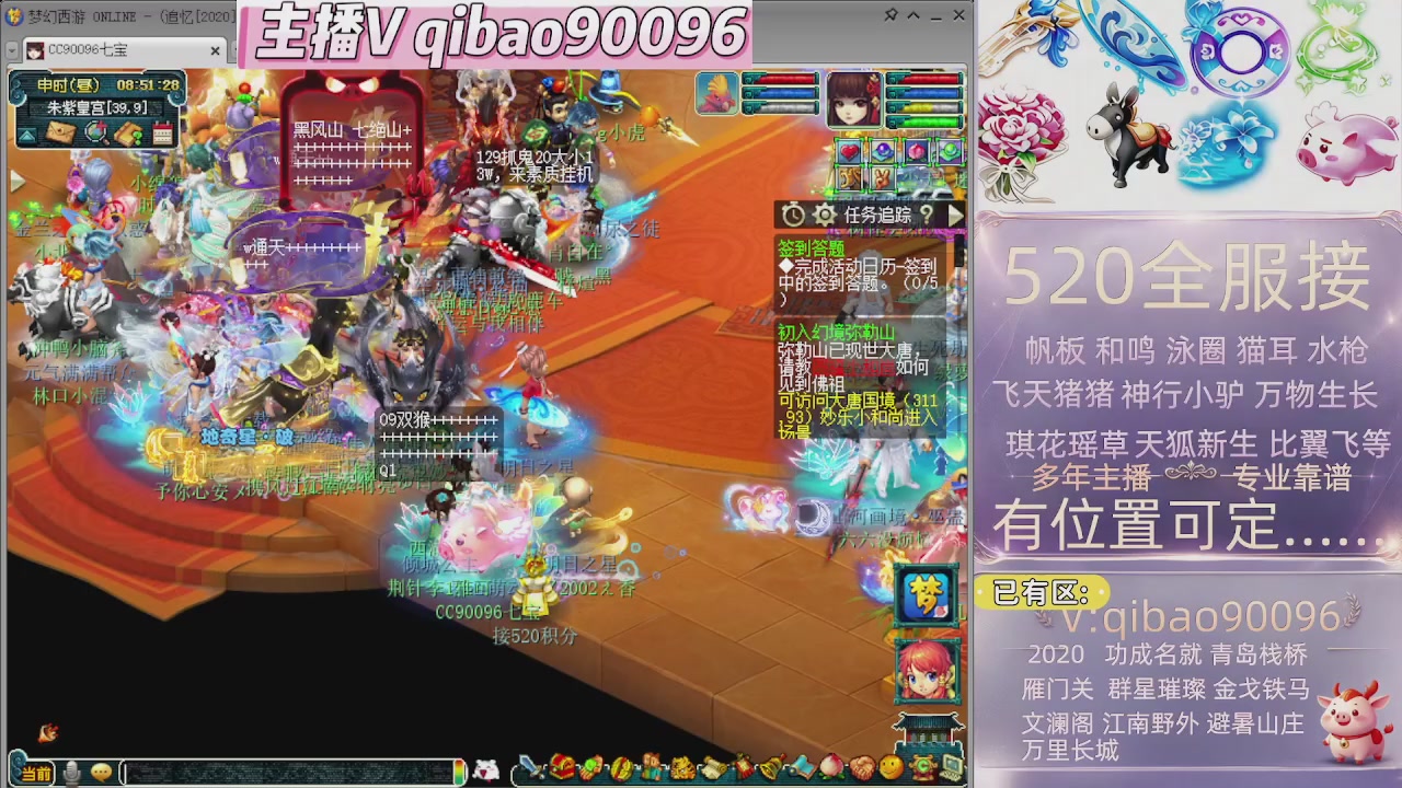 520双倍积分接单中~~