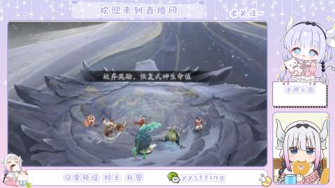 接阴阳师各种业务
