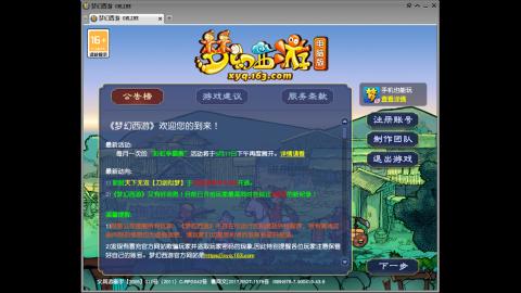 头可断血可流老子是你可遇不可求