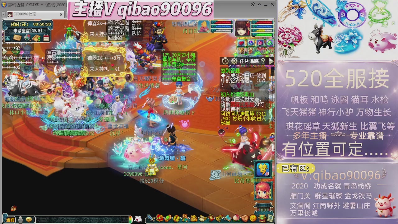 520双倍积分接单中~~
