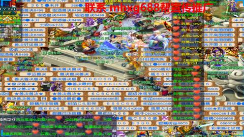 帮免费宣传推广