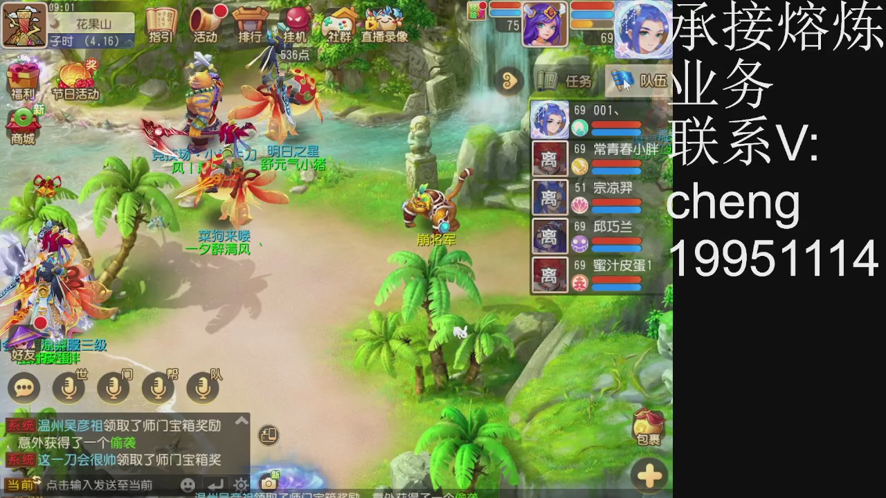 接熔练，托管