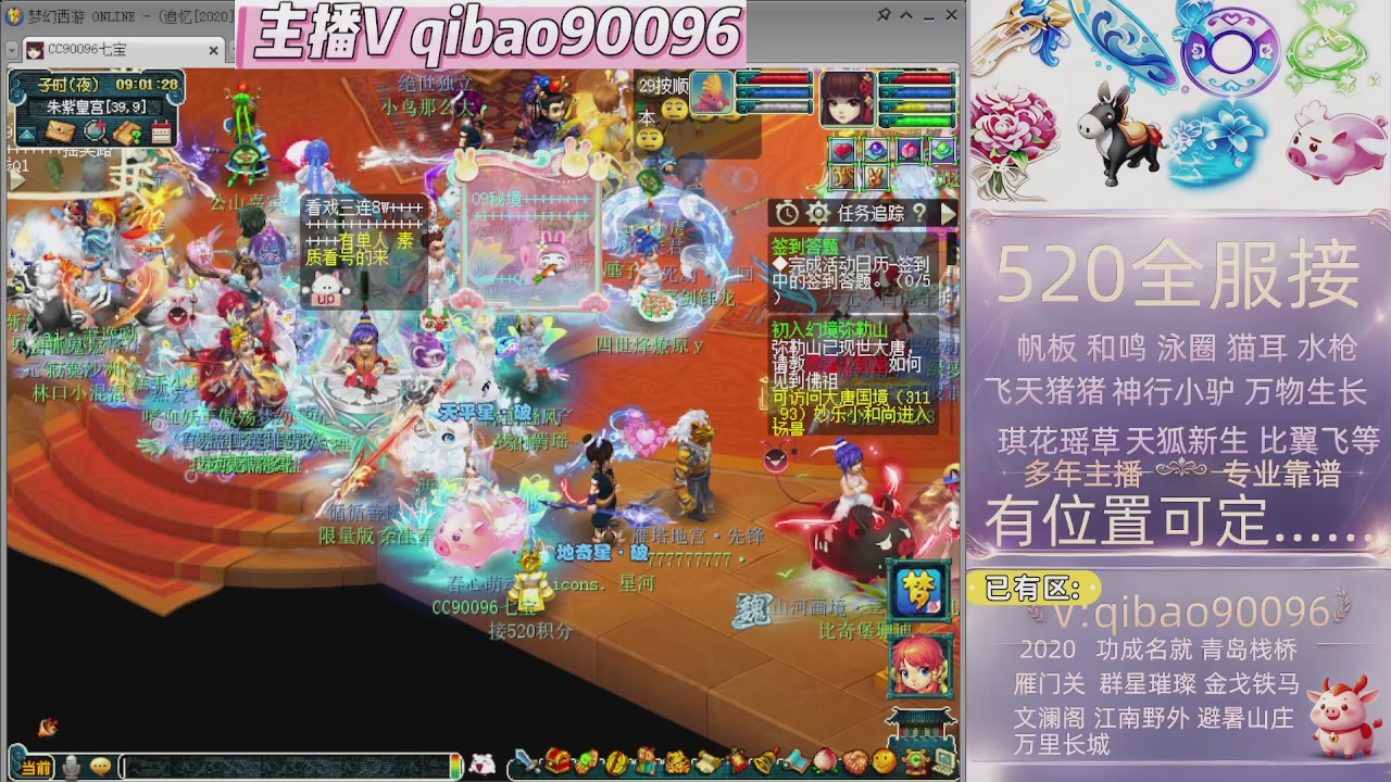 520双倍积分接单中~~