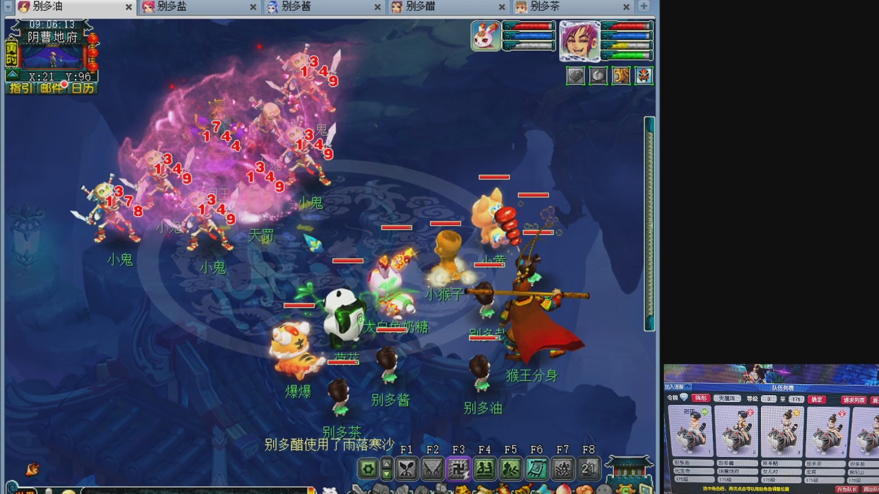 10个一组175