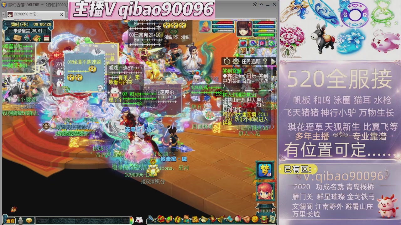 520双倍积分接单中~~