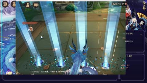 阴阳师新手