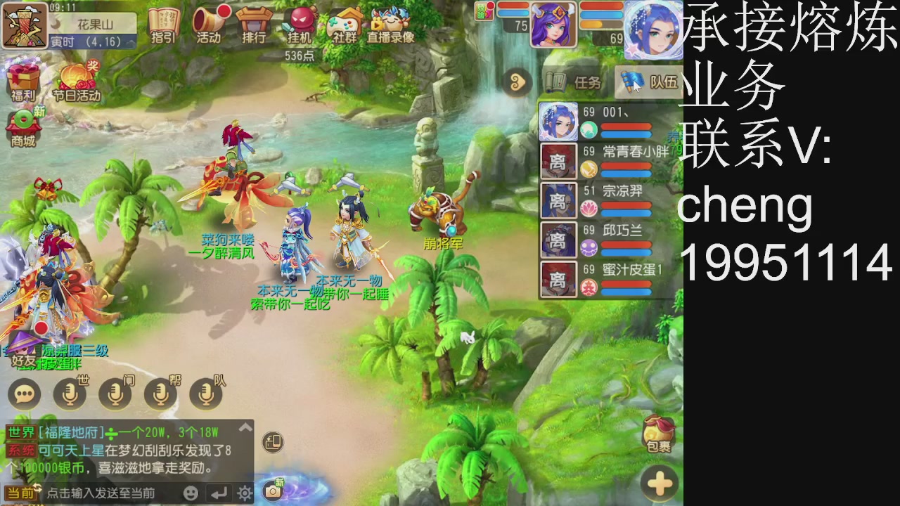 接熔练，托管