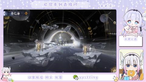 接阴阳师各种业务