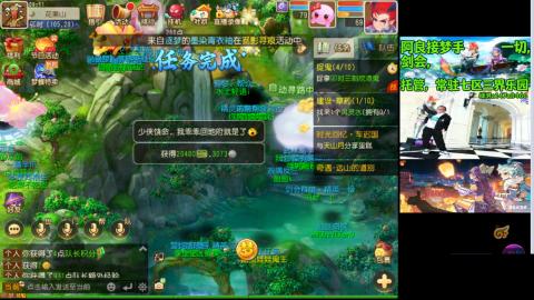阿良接各种