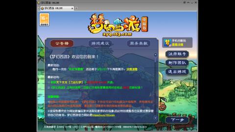 头可断血可流老子是你可遇不可求