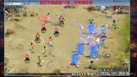 专业14星、16星、魔王窟