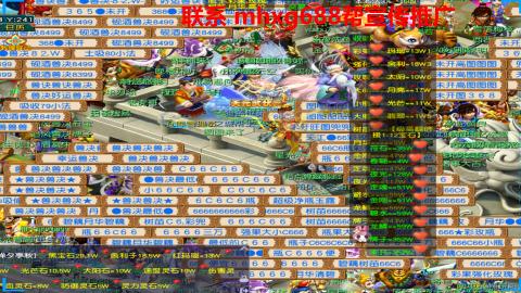 帮免费宣传推广