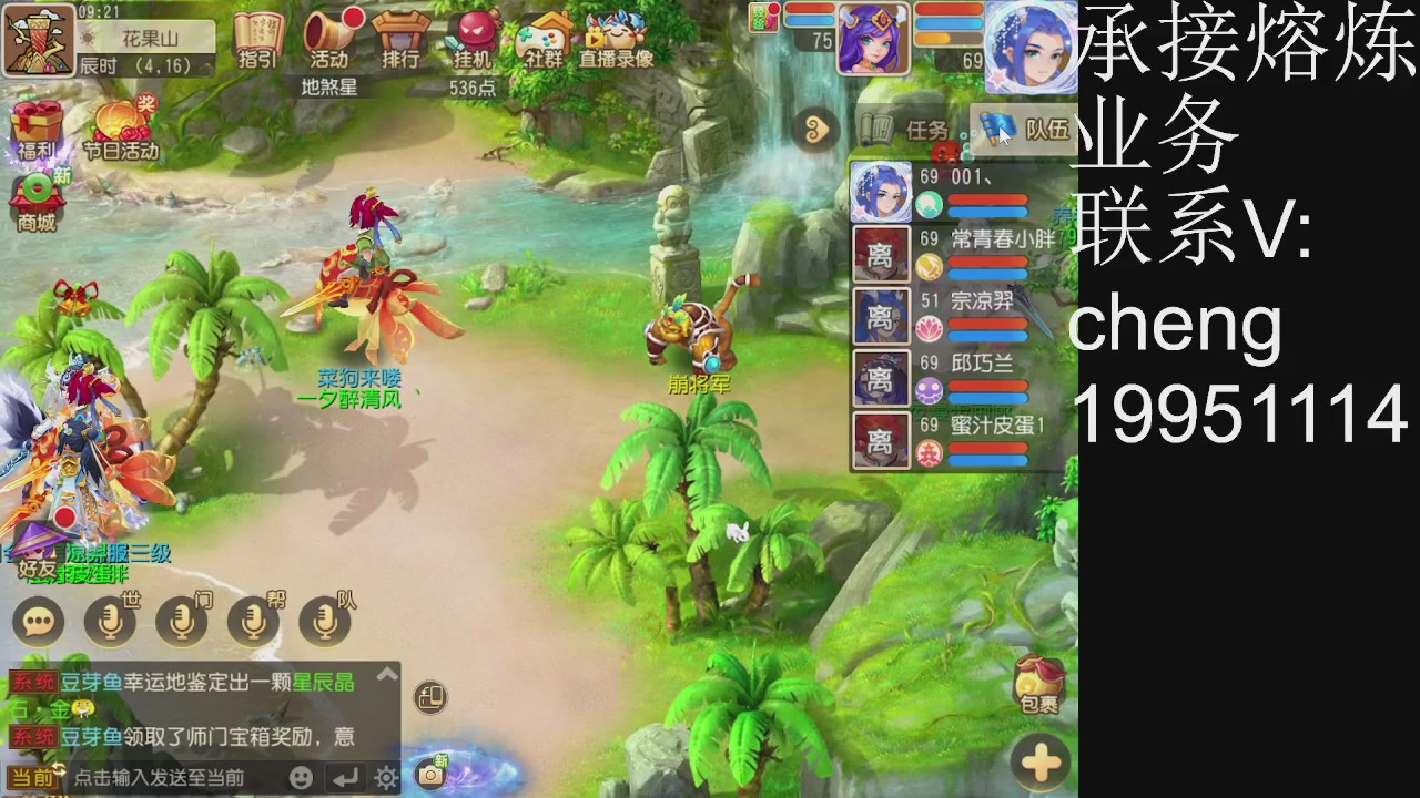 接熔练，托管