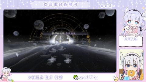 接阴阳师各种业务