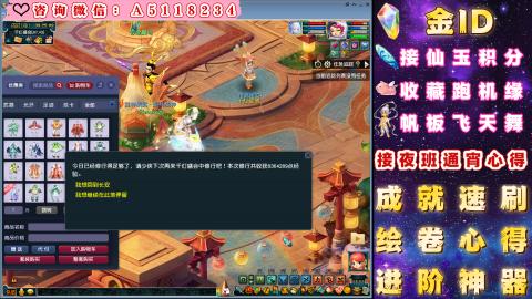 ●成就●积分●心得●进阶●金ID