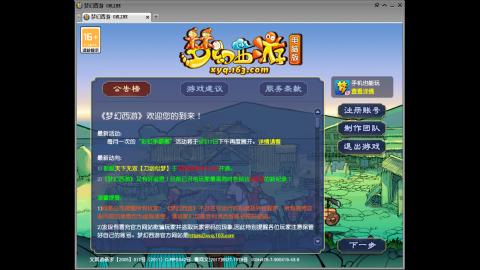 头可断血可流老子是你可遇不可求