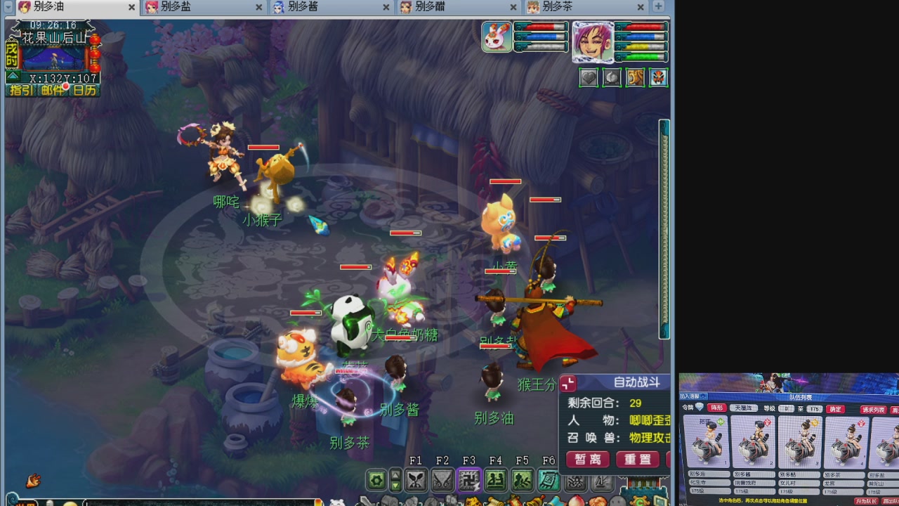 10个一组175