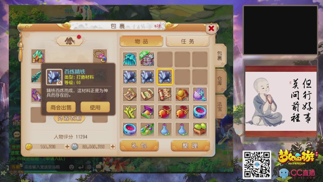 恭喜发财！！新服2026上线！！！！