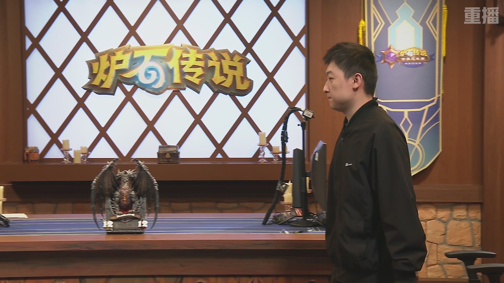 【重播】2026炉石传说春季预选赛Day5