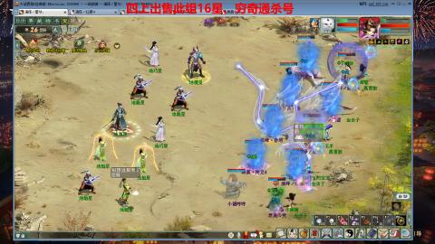 专业14星、16星、魔王窟